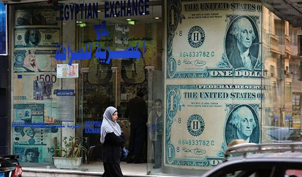 Egyptian Exchange MiddleEastInstitute
