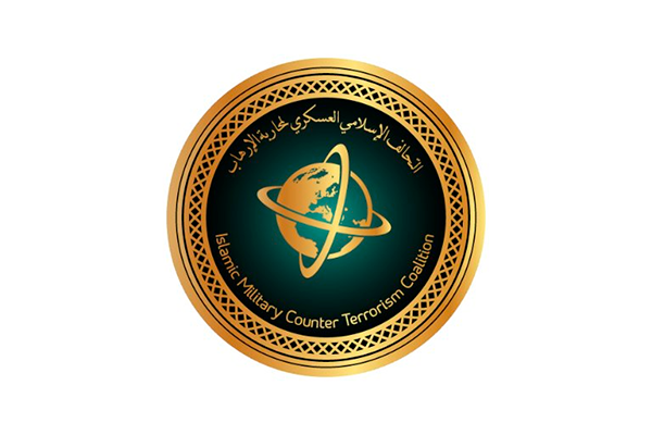 Islamic Miltary Counter Terrorism Coalition. Saudi Ministry of Defense v&iacute;a Wikimedia Commons (CC BY-SA 4.0).